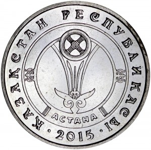 50 tenge 2015 Kazakhstan, Astana price, composition, diameter, thickness, mintage, orientation, video, authenticity, weight, Description