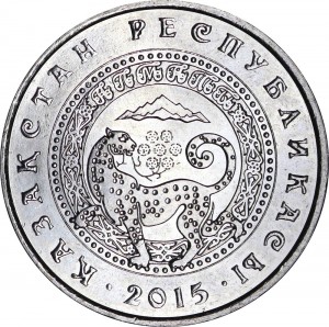 50 tenge 2015 Kazakhstan, Almaty price, composition, diameter, thickness, mintage, orientation, video, authenticity, weight, Description