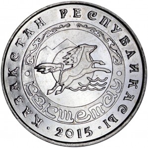 50 tenge 2015 Kazakhstan, Kokshetau price, composition, diameter, thickness, mintage, orientation, video, authenticity, weight, Description