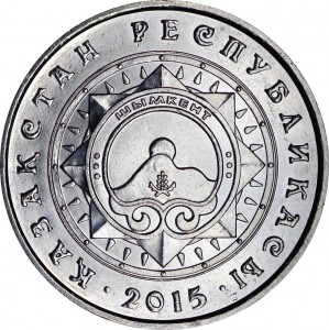 50 tenge 2015 Kazakhstan, Shymkent price, composition, diameter, thickness, mintage, orientation, video, authenticity, weight, Description