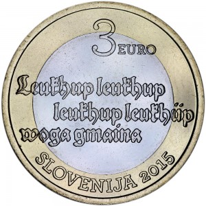 3 евро 2015 Словения 500-летие первого словенского печатного текста цена, стоимость