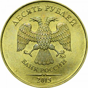 10 rubles 2015 Russian MMD, from circulation price, composition, diameter, thickness, mintage, orientation, video, authenticity, weight, Description