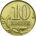 10 kopecks 2015 Russia M, from circulation