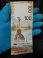 100 Rubel 2015 Landmarks, Serie KC, banknote XF