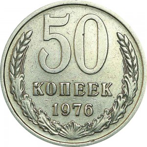 50 kopecks 1976 USSR from circulation price, composition, diameter, thickness, mintage, orientation, video, authenticity, weight, Description