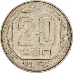 20 kopecks 1956 USSR from circulation price, composition, diameter, thickness, mintage, orientation, video, authenticity, weight, Description