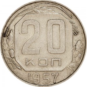 20 kopecks 1957 USSR from circulation price, composition, diameter, thickness, mintage, orientation, video, authenticity, weight, Description