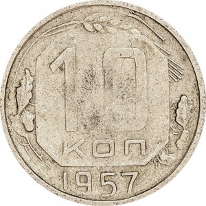 10 kopecks 1957 USSR from circulation price, composition, diameter, thickness, mintage, orientation, video, authenticity, weight, Description