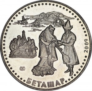 50 tenge 2009, Kazakhstan, Betashar price, composition, diameter, thickness, mintage, orientation, video, authenticity, weight, Description