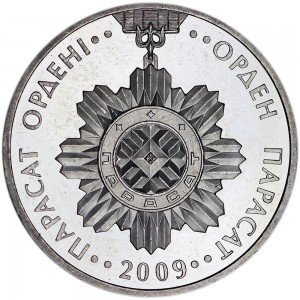 50 tenge 2009, Kazakhstan, Order of Parasat  price, composition, diameter, thickness, mintage, orientation, video, authenticity, weight, Description