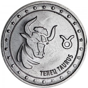 1 ruble 2016 Transnistria, Zodiac sign, Taurus price, composition, diameter, thickness, mintage, orientation, video, authenticity, weight, Description