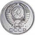 50 Kopeken 1991 L UdSSR aus dem Verkehr