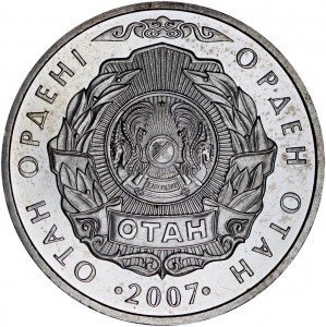 50 tenge 2007, Kazakhstan,Order "Otan" price, composition, diameter, thickness, mintage, orientation, video, authenticity, weight, Description