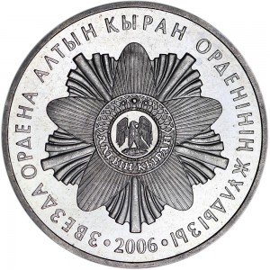 50 tenge 2006, Kazakhstan, Order "Altyn Kyran" price, composition, diameter, thickness, mintage, orientation, video, authenticity, weight, Description