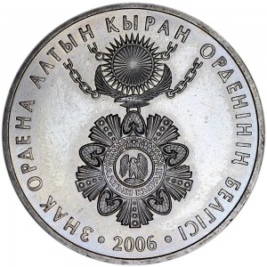 50 tenge 2006, Kazakhstan, Order "Altyn Kyran" price, composition, diameter, thickness, mintage, orientation, video, authenticity, weight, Description