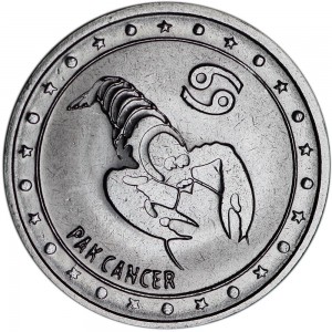 1 ruble 2016 Transnistria, Zodiac sign, Cancer price, composition, diameter, thickness, mintage, orientation, video, authenticity, weight, Description