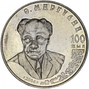 50 тенге 2004, Казахстан, 100 лет со дня рождения Алькейа Маргулана цена, стоимость