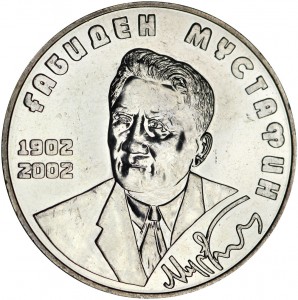 50 tenge 2002, Kazakhstan, Gabiden Mustafin price, composition, diameter, thickness, mintage, orientation, video, authenticity, weight, Description