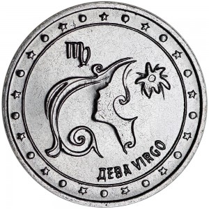 1 ruble 2016 Transnistria, Zodiac sign, Virgo price, composition, diameter, thickness, mintage, orientation, video, authenticity, weight, Description
