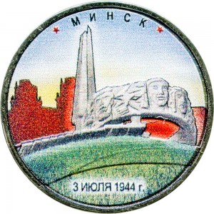 5 rubles 2016 MMD Minsk. 07/03/1944 (colorized) price, composition, diameter, thickness, mintage, orientation, video, authenticity, weight, Description