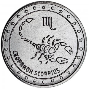 1 ruble 2016 Transnistria, Zodiac sign, Scorpio price, composition, diameter, thickness, mintage, orientation, video, authenticity, weight, Description
