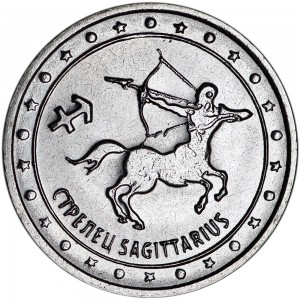 1 ruble 2016 Transnistria, Zodiac sign, Sagittarius price, composition, diameter, thickness, mintage, orientation, video, authenticity, weight, Description