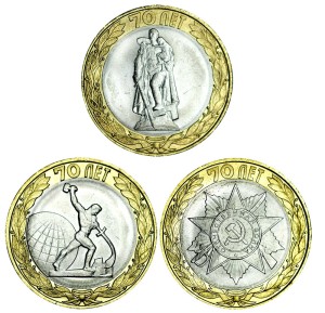 Set 10 roubles 2015 SPMD 70 Years Of The Victory, 3 coins price, composition, diameter, thickness, mintage, orientation, video, authenticity, weight, Description