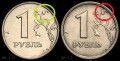1 Rubel 1997 Russland MMD, sort 1.2B, Breite Kante, sehr selten, Zustand auf Foto