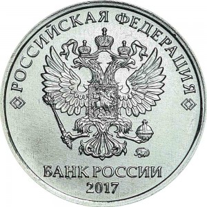 2 rubles 2017 Russian MMD, UNC