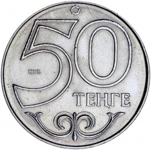 50 tenge 2000-2018 Kazakhstan, from circulaton price, composition, diameter, thickness, mintage, orientation, video, authenticity, weight, Description