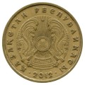 10 tenge 1997-2012 Kazakhstan, from circulation