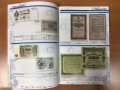 Katalog der russischen Banknoten Bürgerkrieg 1917-1922