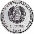 1 ruble 2017 Transnistria, Friedrich Zander
