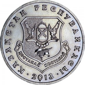50 tenge 2013 Kazakhstan, Kostanay price, composition, diameter, thickness, mintage, orientation, video, authenticity, weight, Description