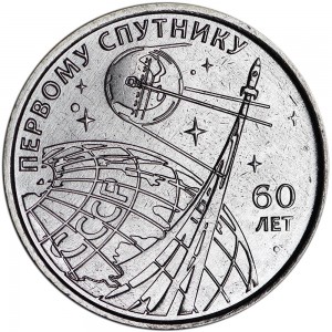 1 ruble 2017 Transnistria, 60 years of the launch of the first artificial Earth satellite price, composition, diameter, thickness, mintage, orientation, video, authenticity, weight, Description