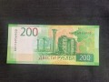 200 рублей 2017 серия АА, банкнота XF