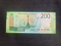200 rubles 2017 series AA, banknote XF