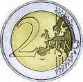 2 евро 2017 Кипр, Пафос - Культурная столица Европы 2017