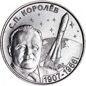 1 ruble 2017 Transnistria, Sergei Korolev price, composition, diameter, thickness, mintage, orientation, video, authenticity, weight, Description