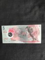5 Rulf 2017 Malediven FIFA WM 2018, Banknote XF