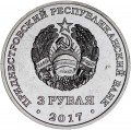 3 rubles 2017 Transnistria, 100 years of state security