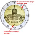 2 евро 2018 Германия, Берлин, Дворец Шарлоттенбург, двор F