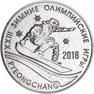 1 ruble 2017 Transnistria, XXIII Winter Olympic Games in South Korea price, composition, diameter, thickness, mintage, orientation, video, authenticity, weight, Description