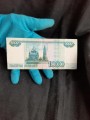 1000 рублей 1997 Россия, модификация 2010, серия аа, банкнота VF#2