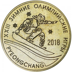 25 rubles 2017 Transnistria, XXIII Winter Olympic Games in South Korea price, composition, diameter, thickness, mintage, orientation, video, authenticity, weight, Description