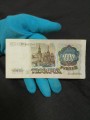 1000 рублей 1991 СССР, банкнота, из обращения VF-VG