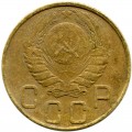 5 kopecks 1943 USSR from circulation