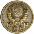 3 копейки 1940 СССР, из обращения