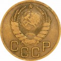 3 kopecks 1938 USSR from circulation
