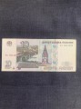 10 Rubel 1997 Modifikation 2001 gro?es kleines Buchstaben VF
